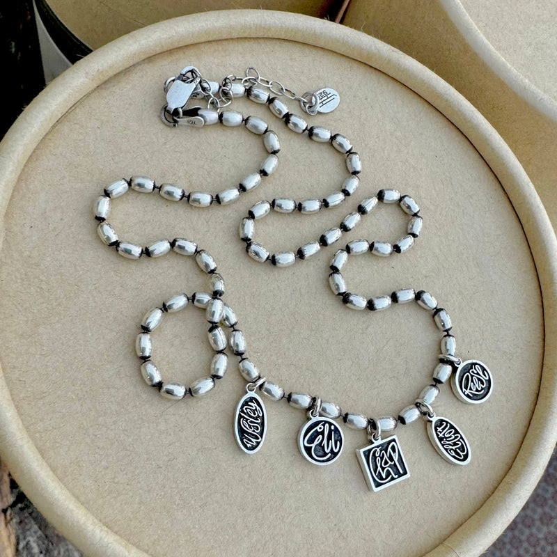 Sterling Silver Beaded Name Necklace